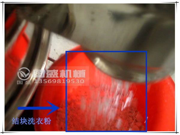 洗衣粉制作機(jī)器 洗衣粉制作機(jī)器