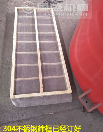 全自動(dòng)茶葉篩選機(jī) 全自動(dòng)茶葉篩選機(jī)